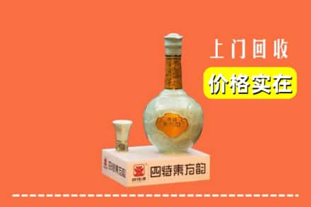 郴州市桂东回收四特酒