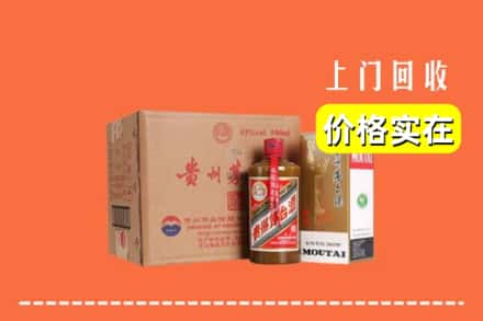 郴州市桂东回收精品茅台酒