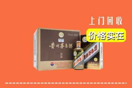 郴州市桂东回收彩釉茅台酒