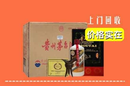 郴州市桂东回收陈酿茅台酒